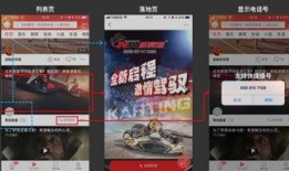 娱乐圈吃瓜视频如何变现,娱乐圈短视频的盈利之道