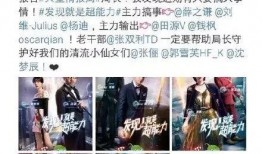 吃瓜群众娱乐圈视频,揭秘吃瓜群众视角下的热门视频幕后故事