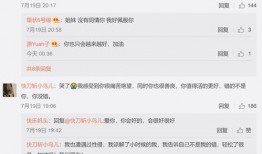 绑定娱乐圈吃瓜系统后TXT,绑定吃瓜系统后的幕后真相大揭秘