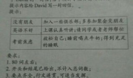 娱乐吃瓜酱英语翻译,Entertainment Gossips: A Scandalous Overview in English