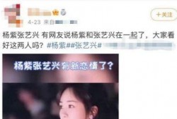 娱乐吃瓜酱劝恋爱要趁早,娱乐吃瓜酱的甜蜜忠告