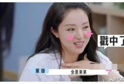 娱乐圈嘴形吃瓜,揭秘明星幕后真相