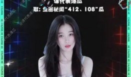 娱乐吃瓜虞书欣,娱乐吃瓜界的“瓜王”