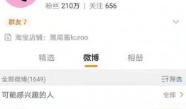 娱乐吃瓜酱一个有效,吃瓜酱带你领略幕后风云