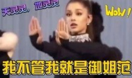 吃瓜说娱乐,吃瓜群众揭秘幕后故事