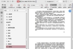 吃瓜娱乐音频下载,揭秘热门吃瓜娱乐音频下载攻略