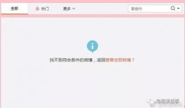 绑定娱乐圈吃瓜系统后TXT,绑定吃瓜系统后的幕后真相大揭秘