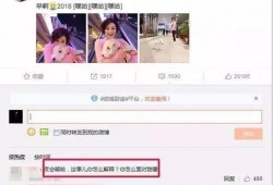 坐吃瓜来看娱乐的微博,笑看娱乐圈风云变幻