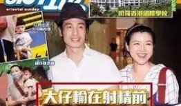 娱乐圈旧闻吃瓜长视频