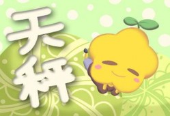 娱乐吃瓜酱天秤座,揭秘娱乐圈的平衡艺术与神秘魅力