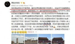 娱乐圈吃瓜群众文案