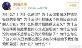 娱乐圈忙死吃瓜群众是谁,谁是幕后推手？