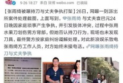 娱乐圈吃瓜微博号是谁的,揭秘幕后真相的神秘博主