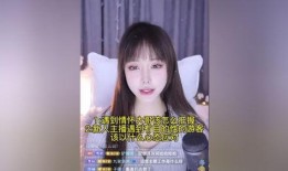 怎么做娱乐吃瓜主播呢视频