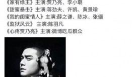 娱乐圈吃瓜节图片,娱乐圈年度“瓜田盛宴”图片回顾