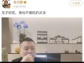 直播吃瓜娱乐圈是真的吗,娱乐圈直播吃瓜事件真相揭秘
