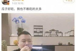 直播吃瓜娱乐圈是真的吗,娱乐圈直播吃瓜事件真相揭秘