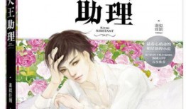 娱乐圈吃瓜占卜大师小说,吃瓜占卜大师的神秘预言