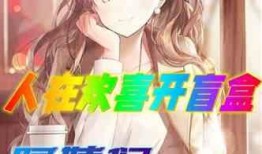 娱乐吃瓜作品推荐小说,跟随小说主角解锁明星幕后故事