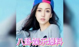 娱乐圈吃瓜啥意思