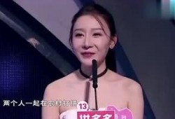 娱乐吃瓜的美女