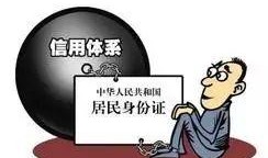 娱乐吃瓜酱花钱找工作,花钱找工作背后的故事