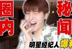 娱乐吃瓜酱细思极恐,娱乐吃瓜背后的真相揭秘