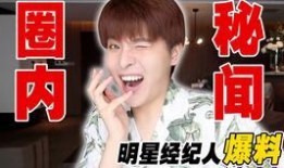 娱乐吃瓜酱细思极恐,娱乐吃瓜背后的真相揭秘