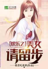娱乐吃瓜酱爆辣小说,娱乐吃瓜酱爆辣剧情大揭秘