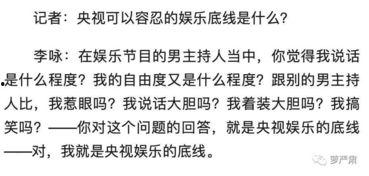 娱乐有底线吃瓜有原则,理性追星，文明互动